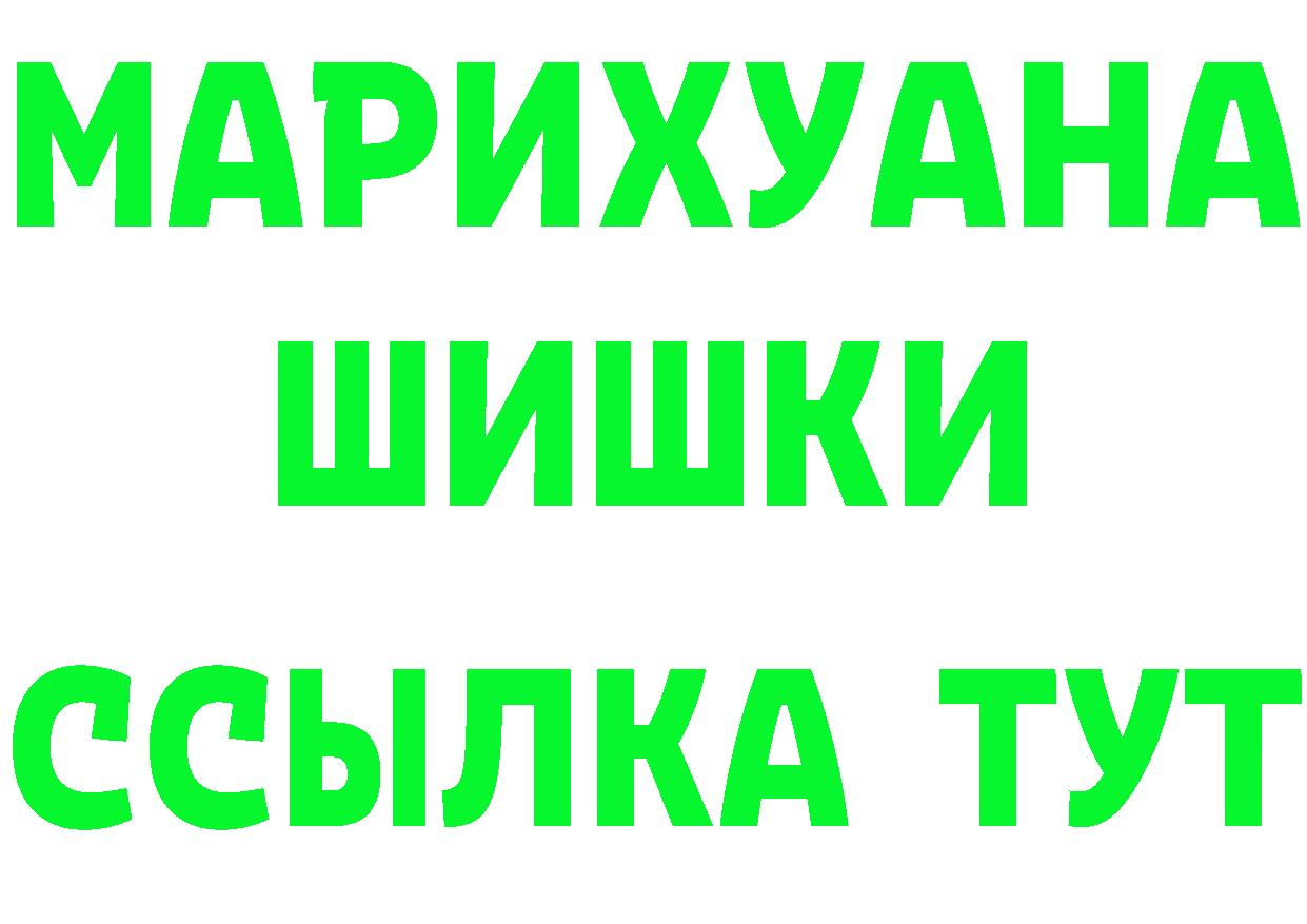 Купить закладку  клад Полевской