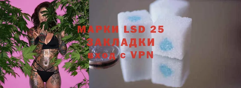 LSD-25 экстази ecstasy Полевской