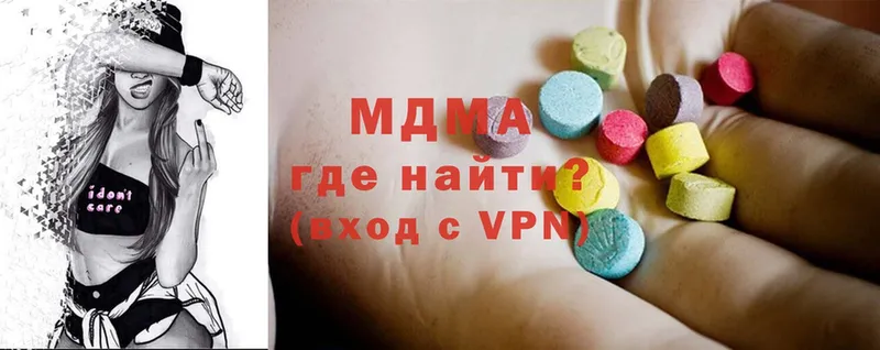 мориарти какой сайт  Полевской  MDMA кристаллы 